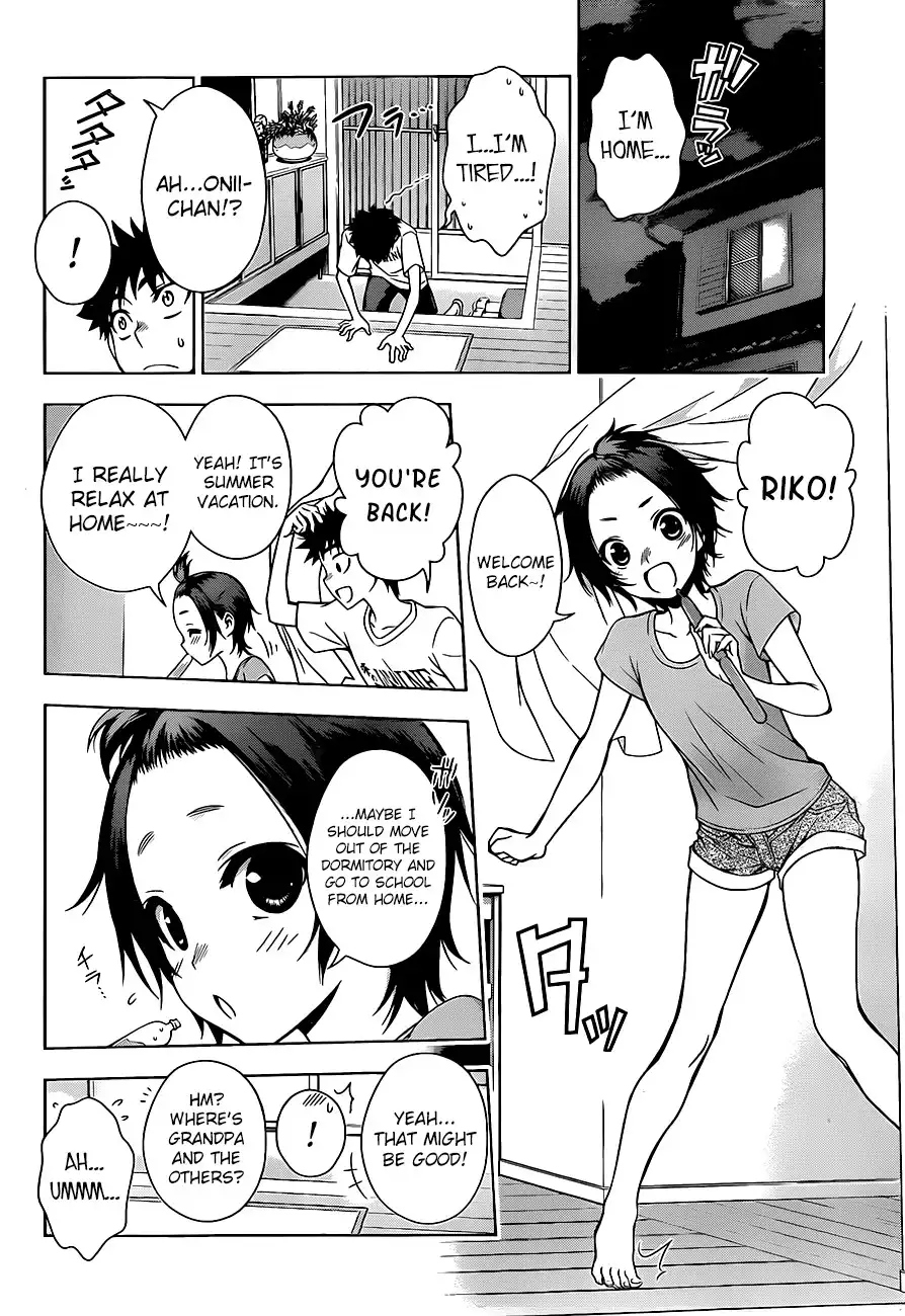 Koisome Momiji Chapter 15 8